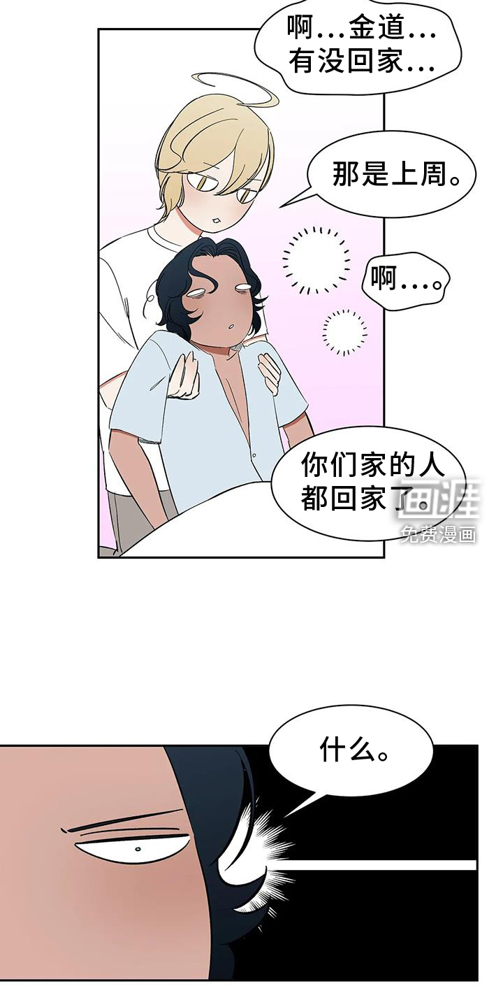 第104话5