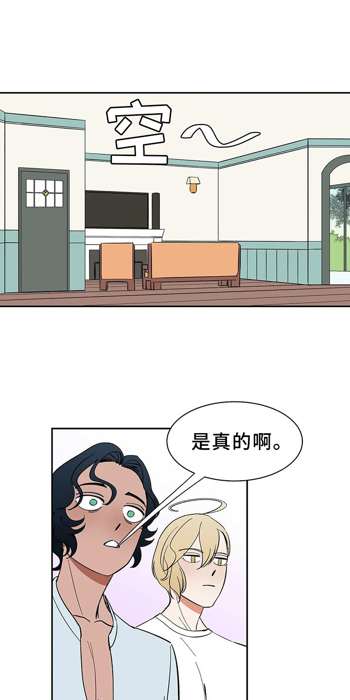 第104话6