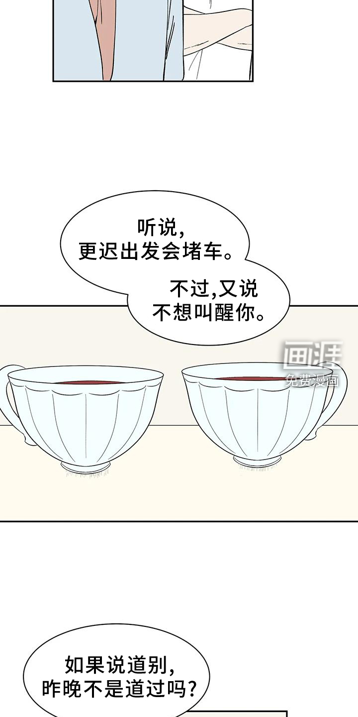 第104话7