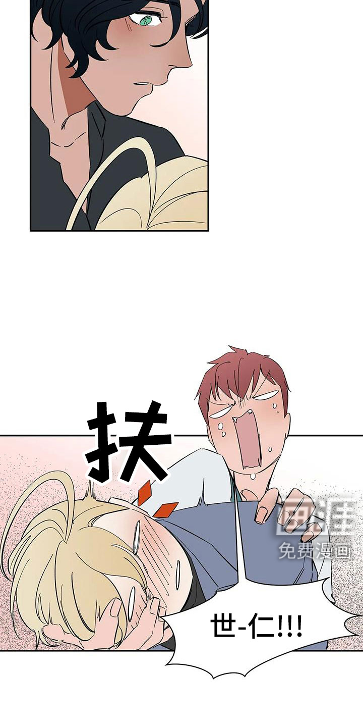 第103话10