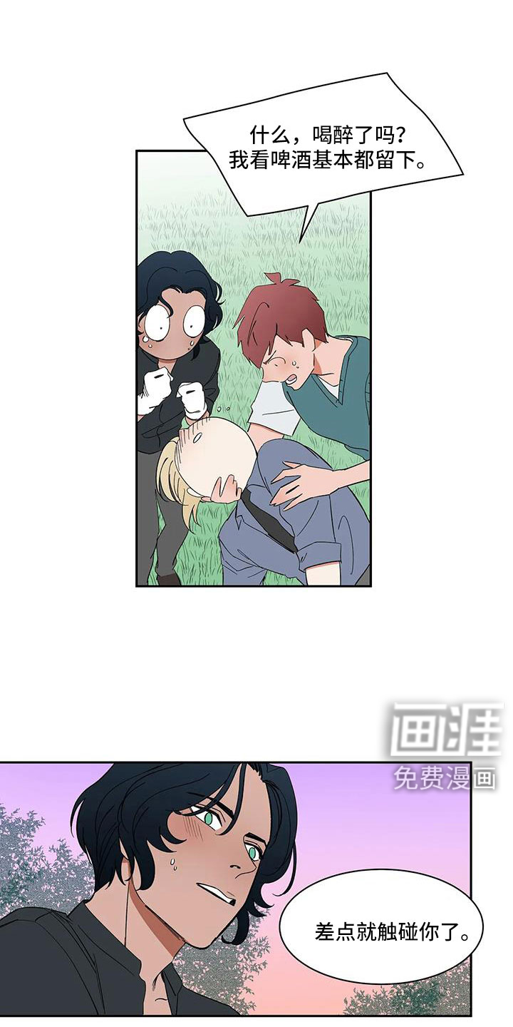 第103话11