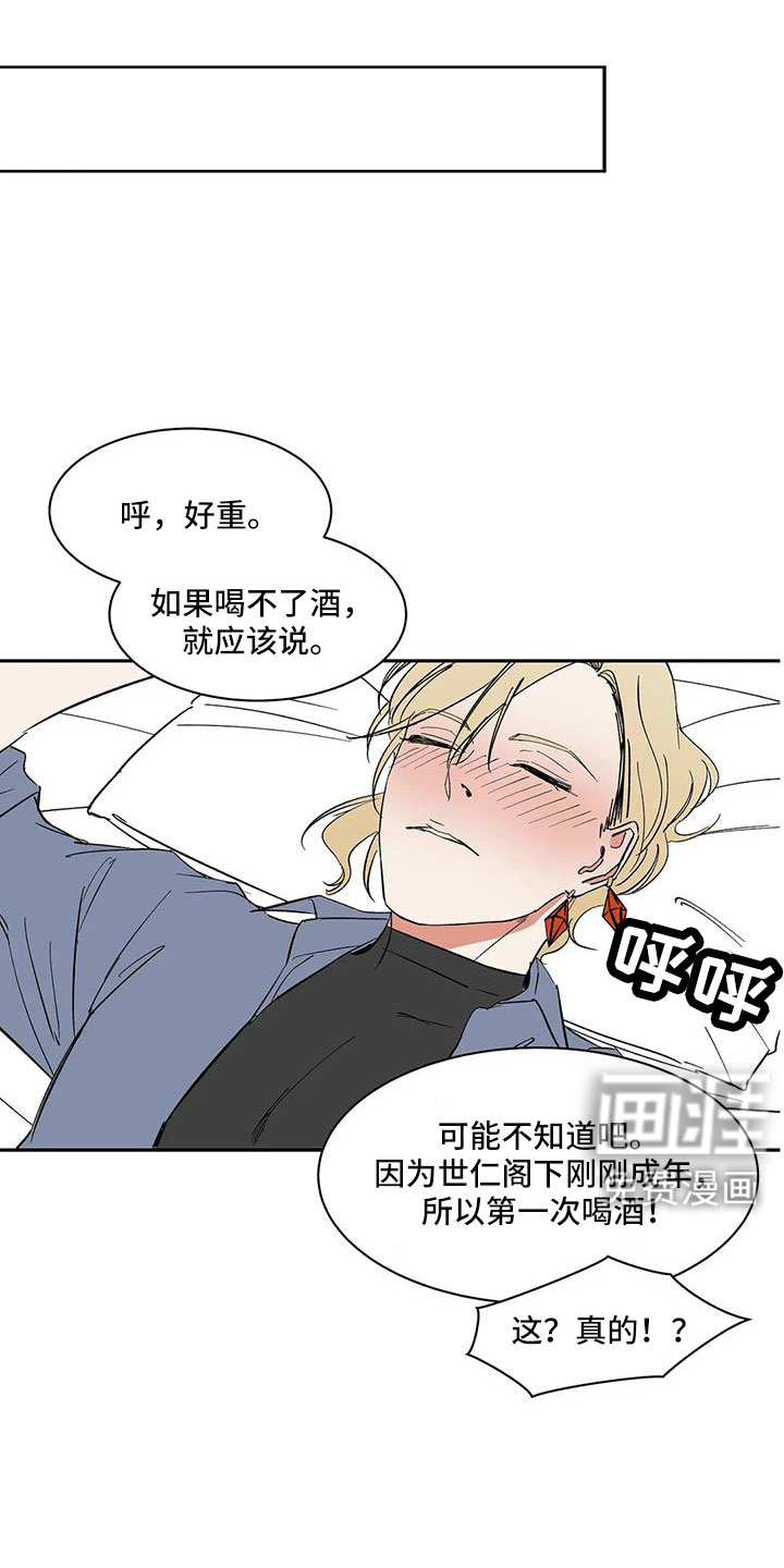第103话12