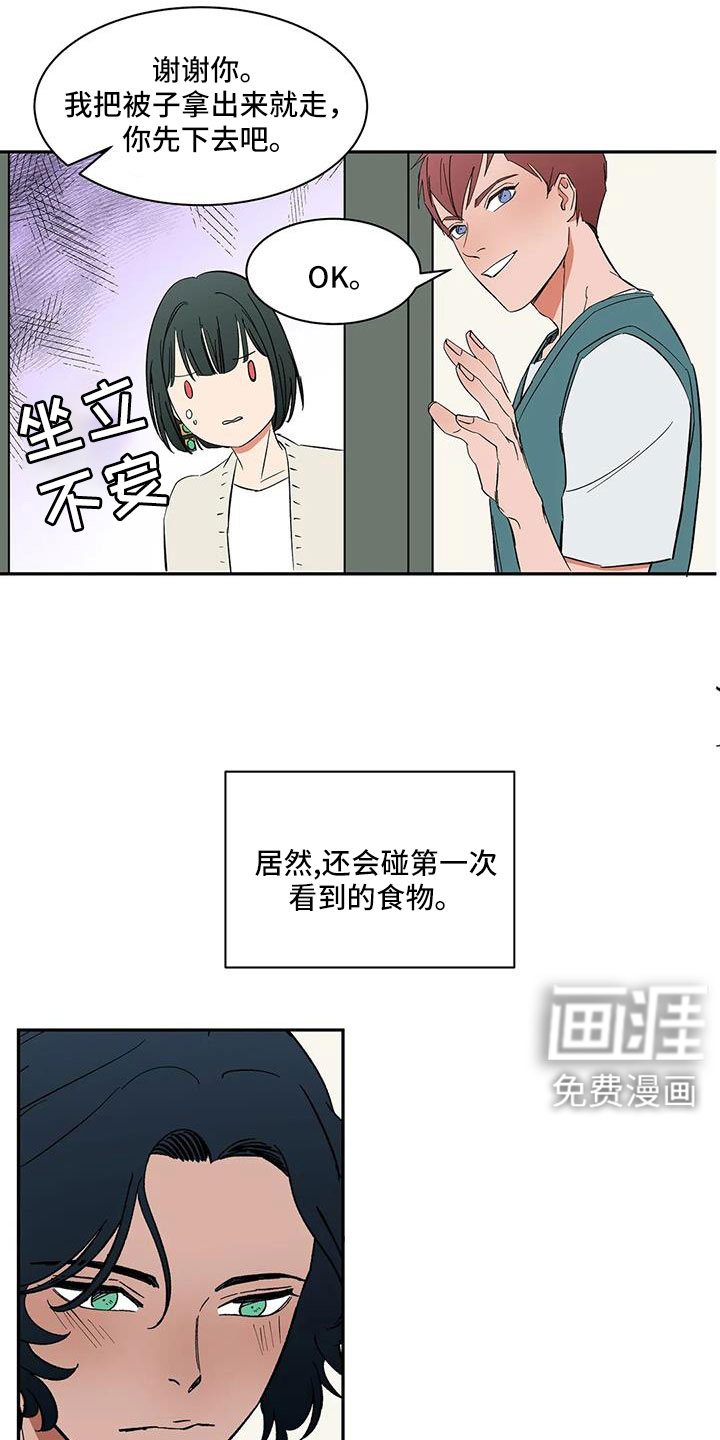 第103话13