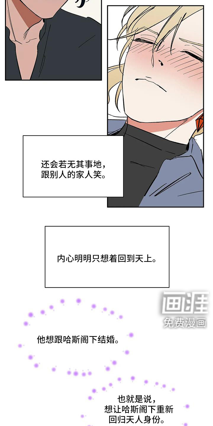 第103话14