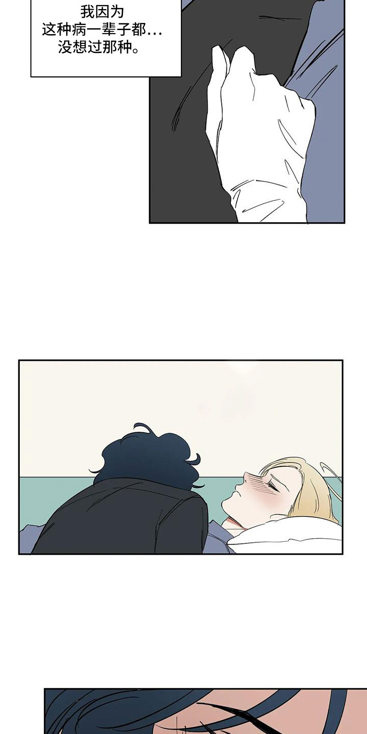 第103话16