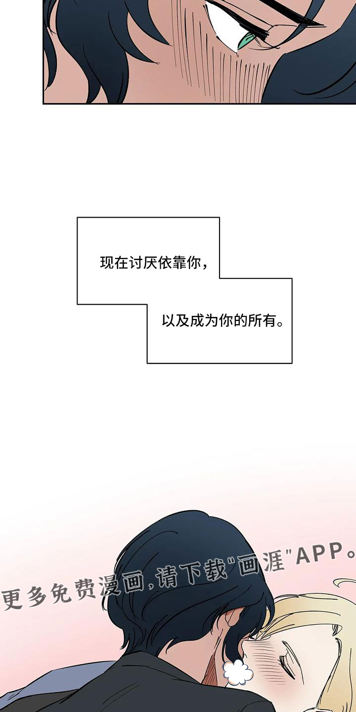 第103话17