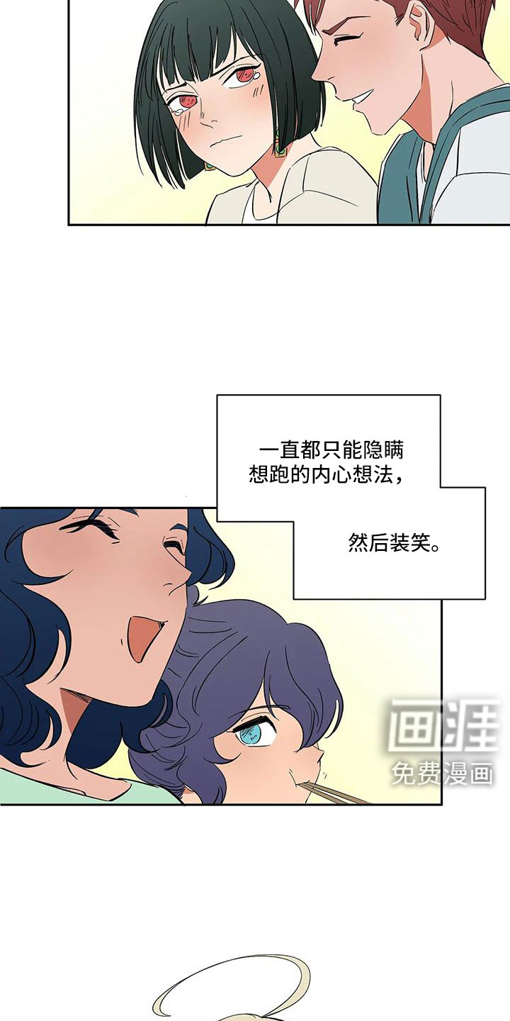 第103话3