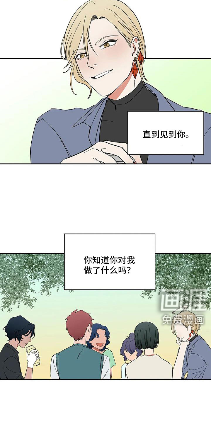 第103话4