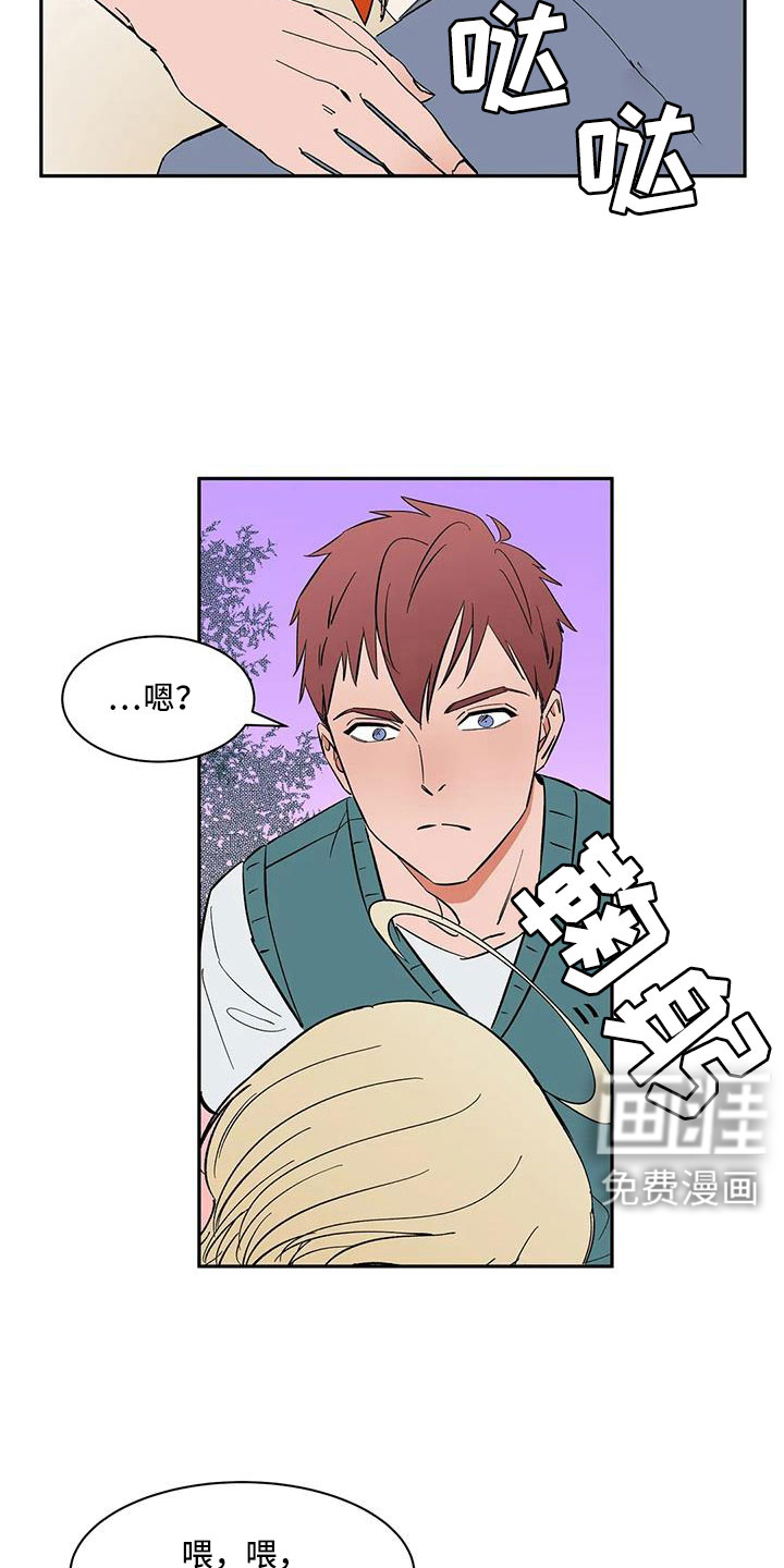 第103话6
