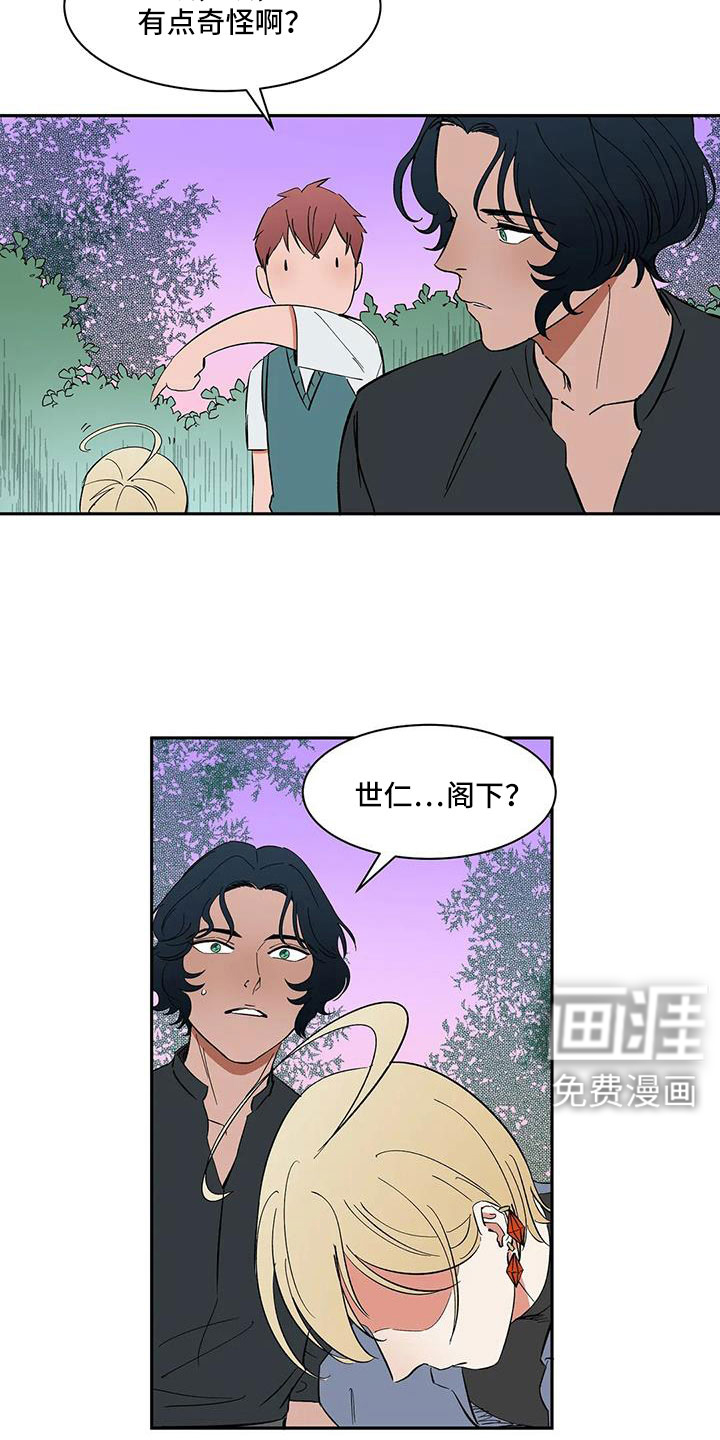 第103话7