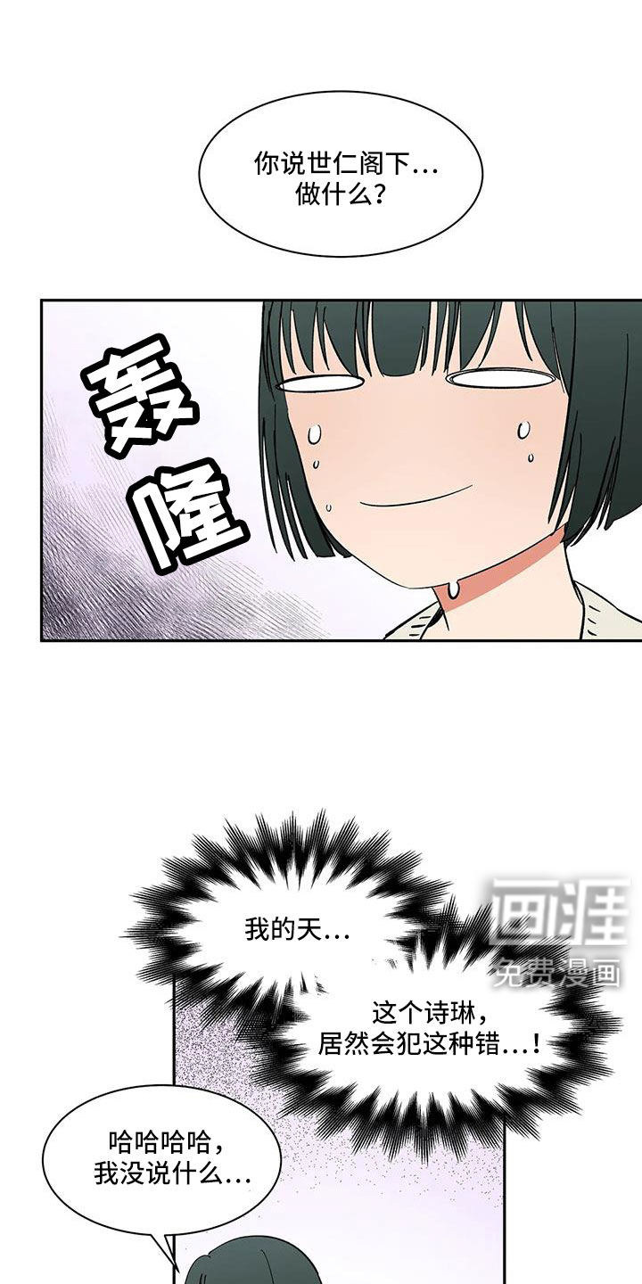 第102话0