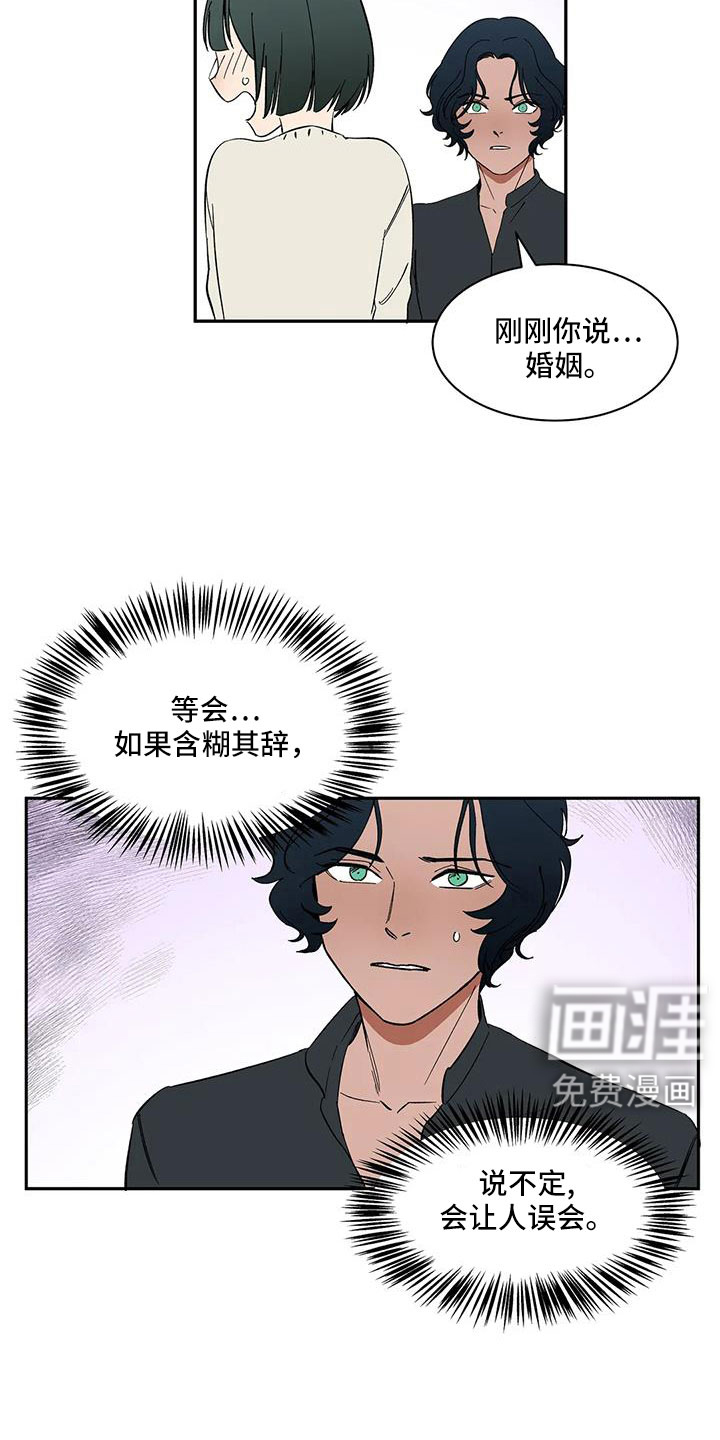第102话1