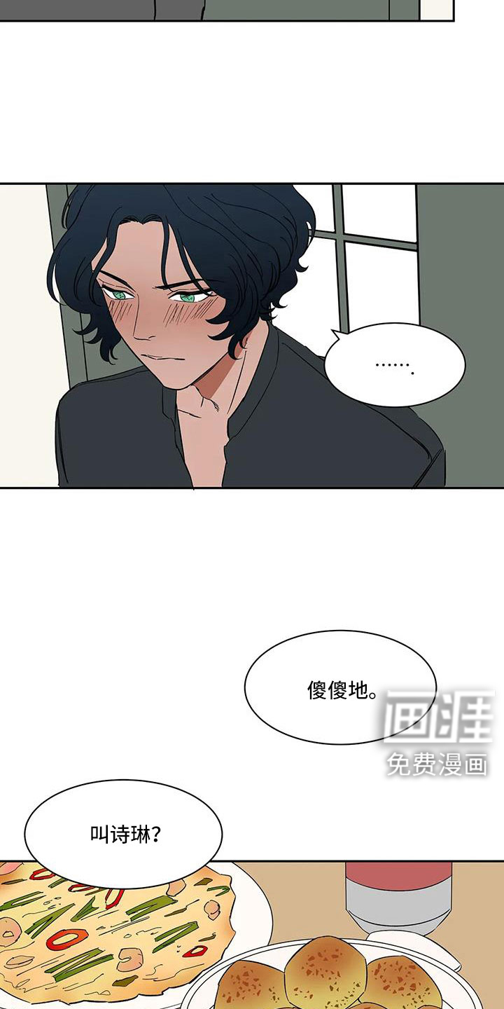 第102话10
