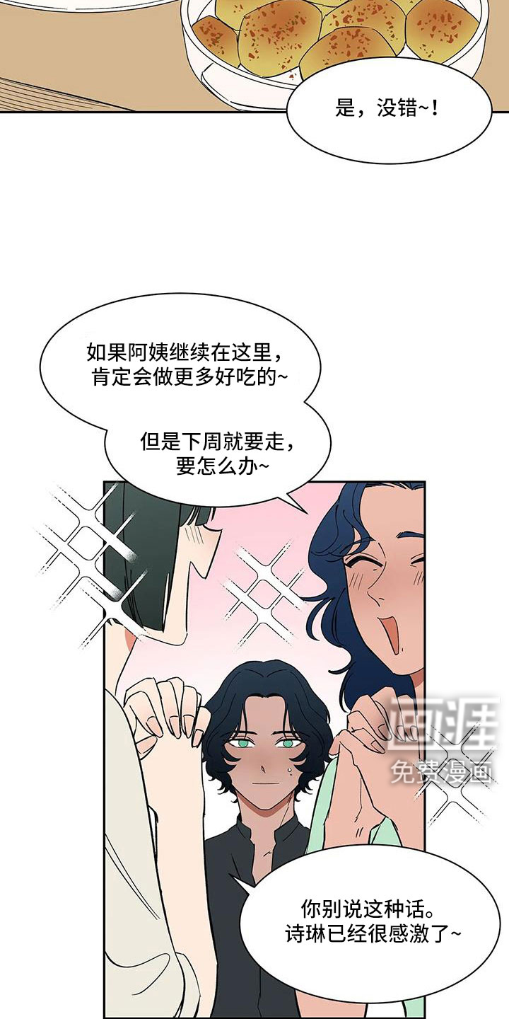 第102话11