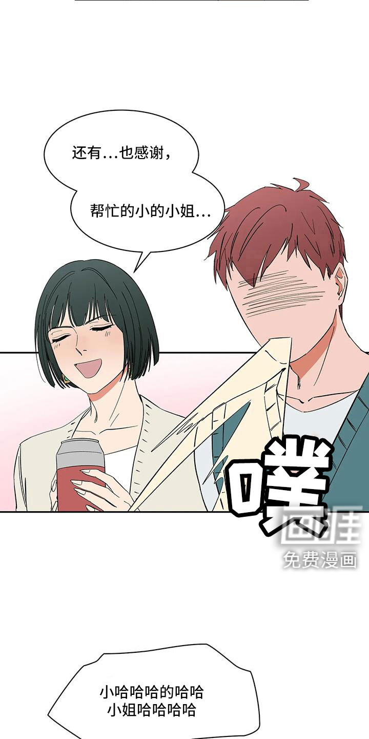 第102话12