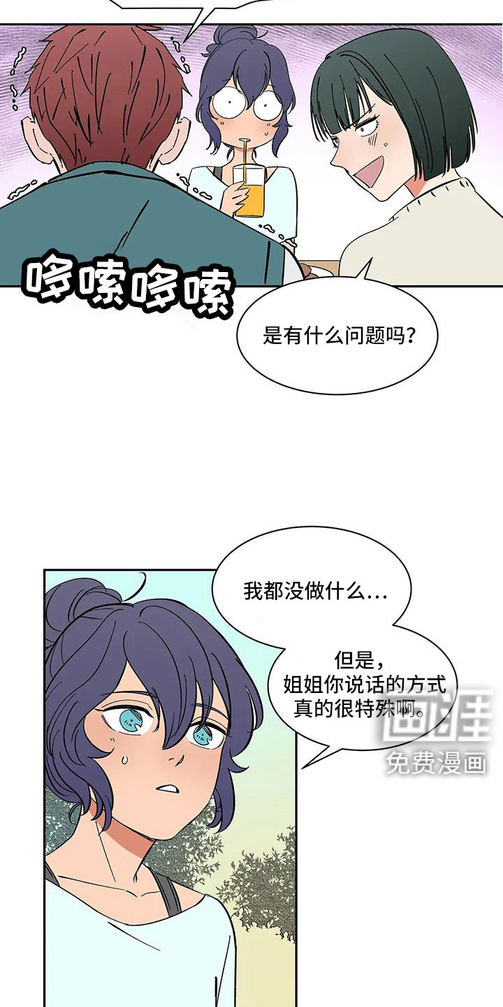 第102话13
