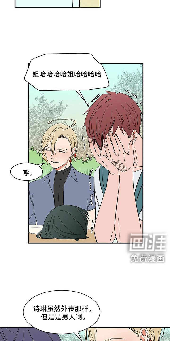 第102话14