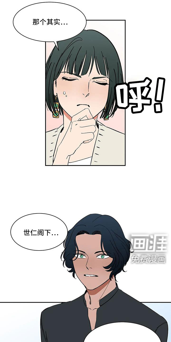 第102话2