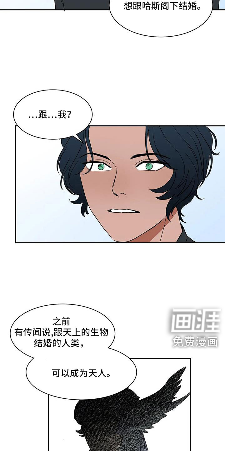 第102话3