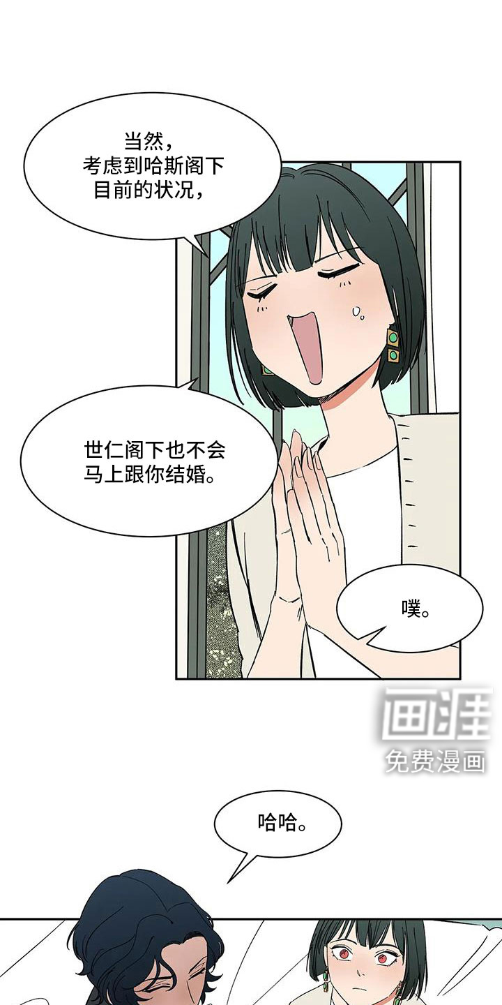 第102话5