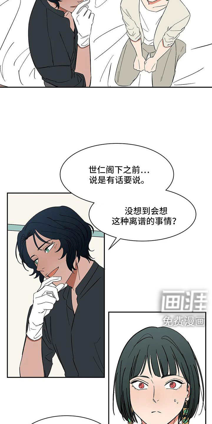 第102话6