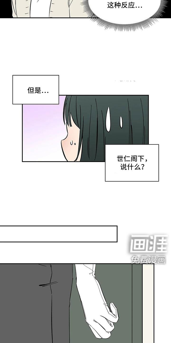 第102话9