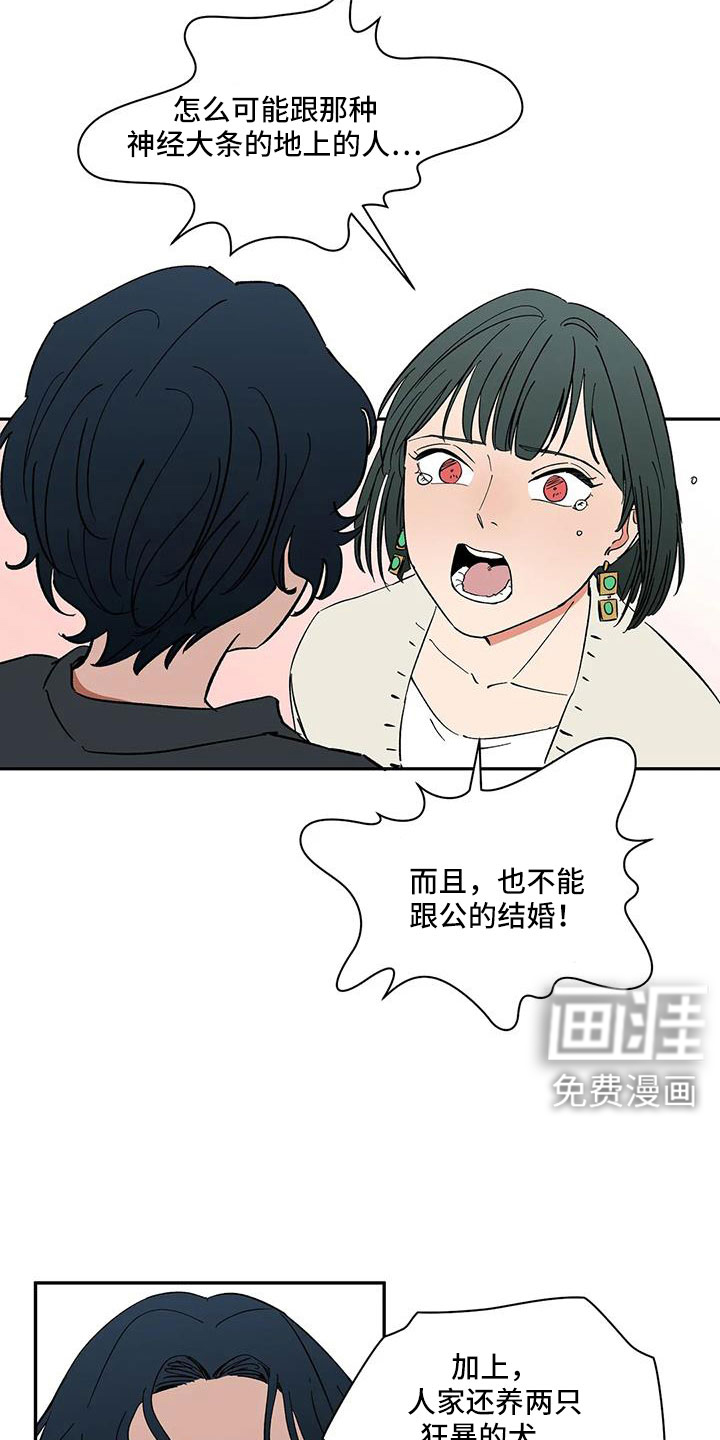 第101话10