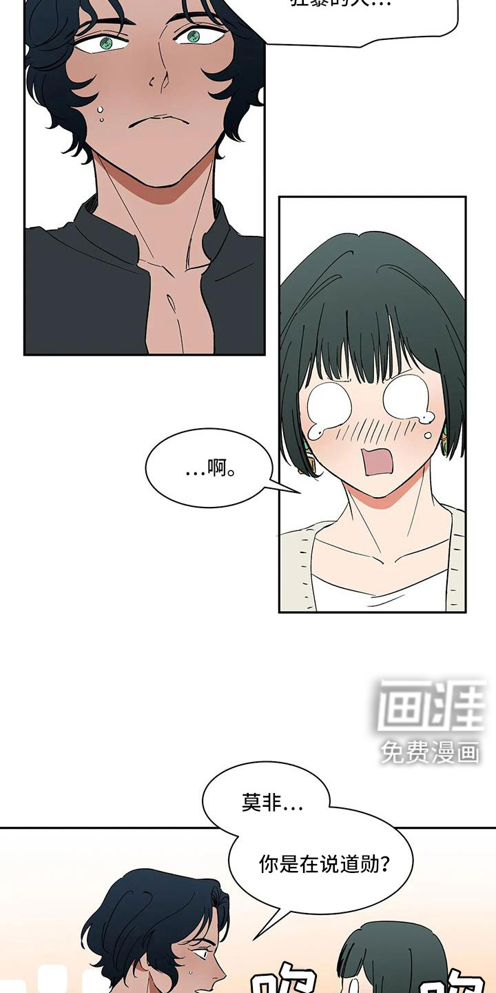 第101话11
