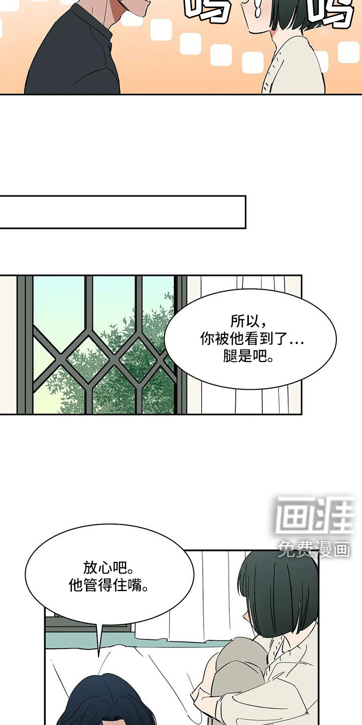 第101话12