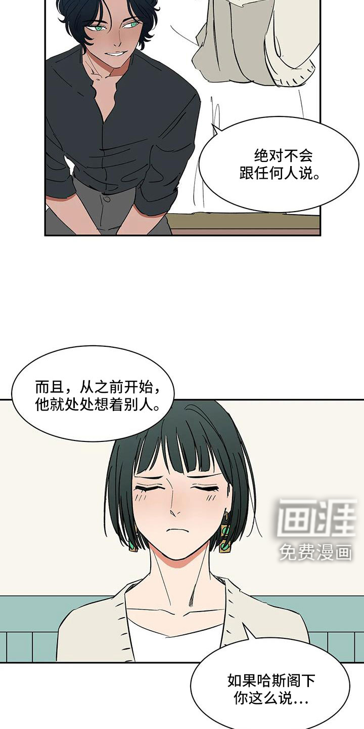 第101话13