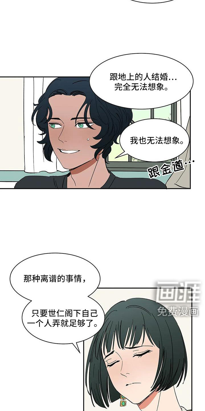 第101话14