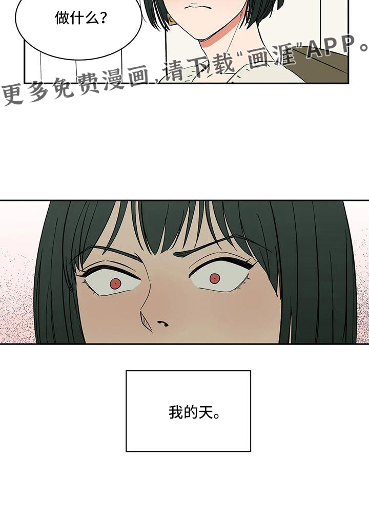 第101话16