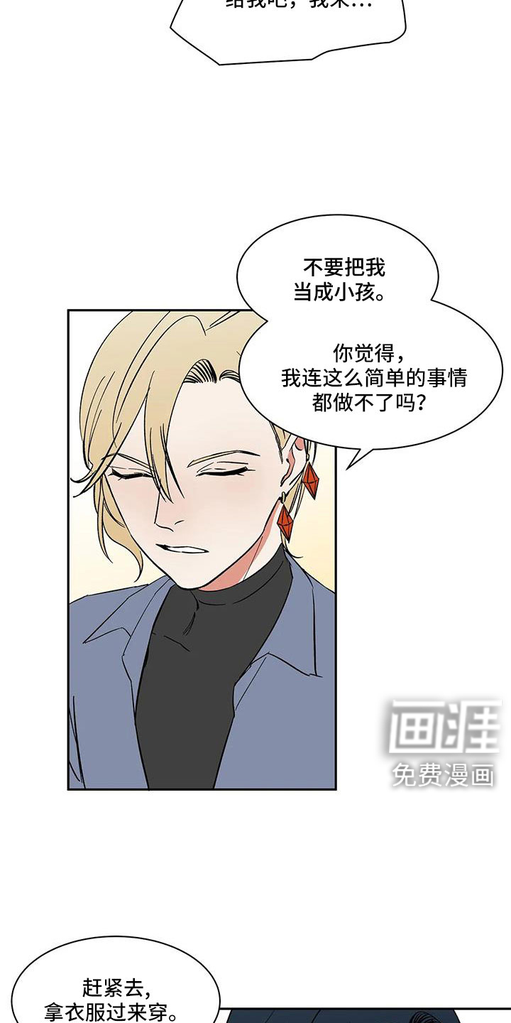 第101话3