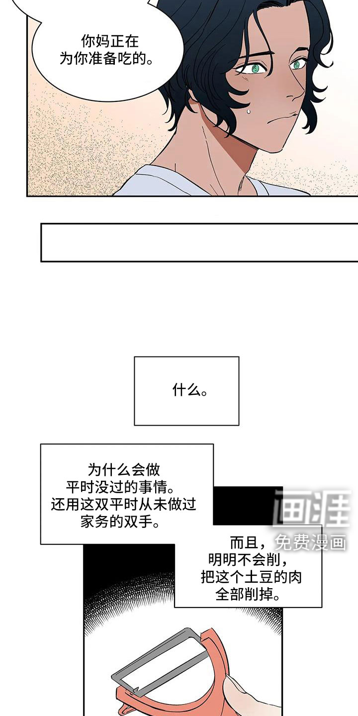 第101话4