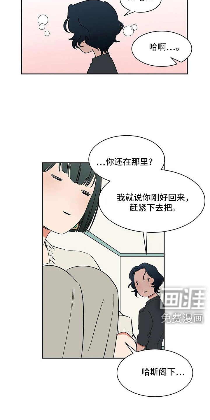 第101话6