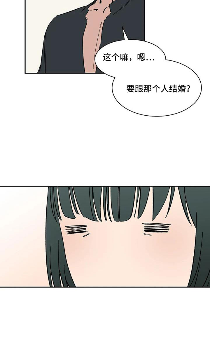 第101话8