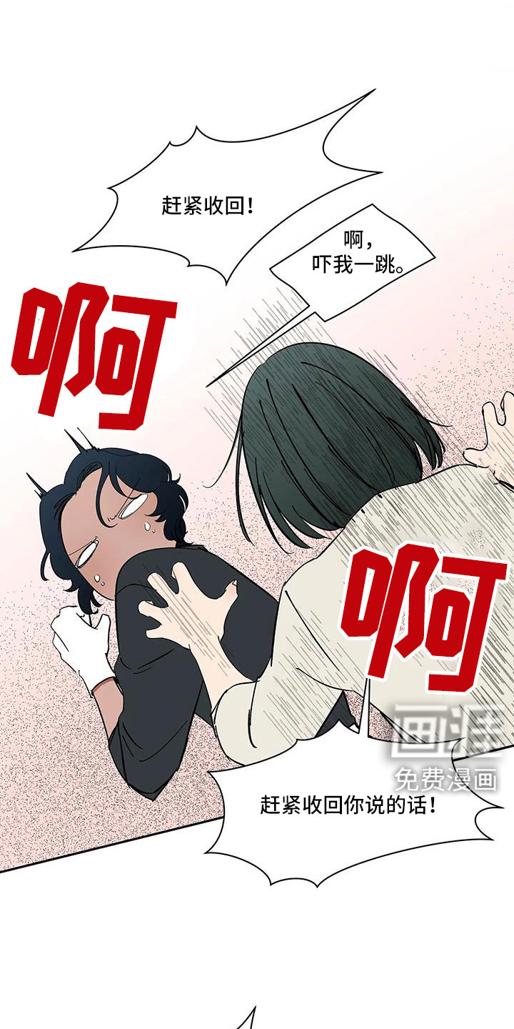 第101话9