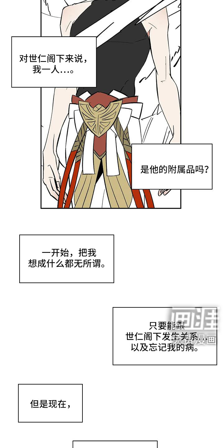 第100话1