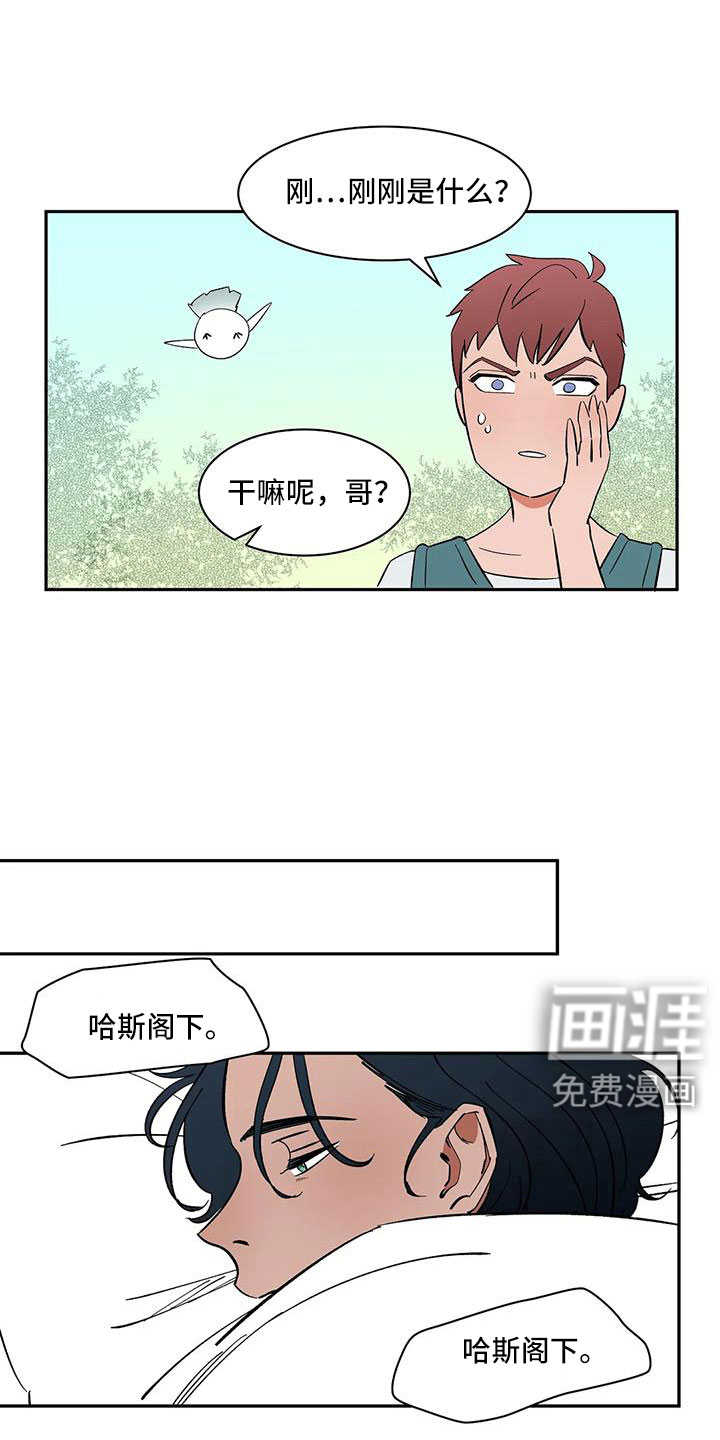 第100话11