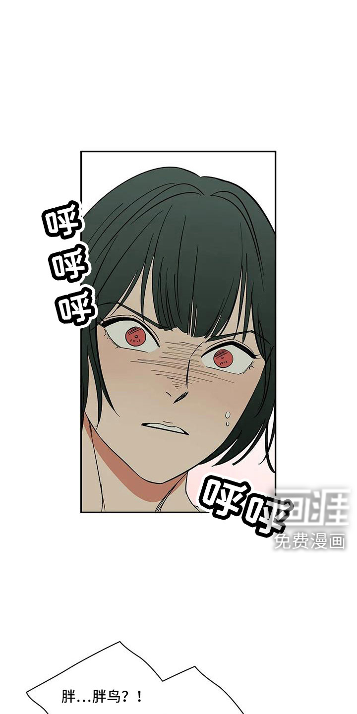 第100话12