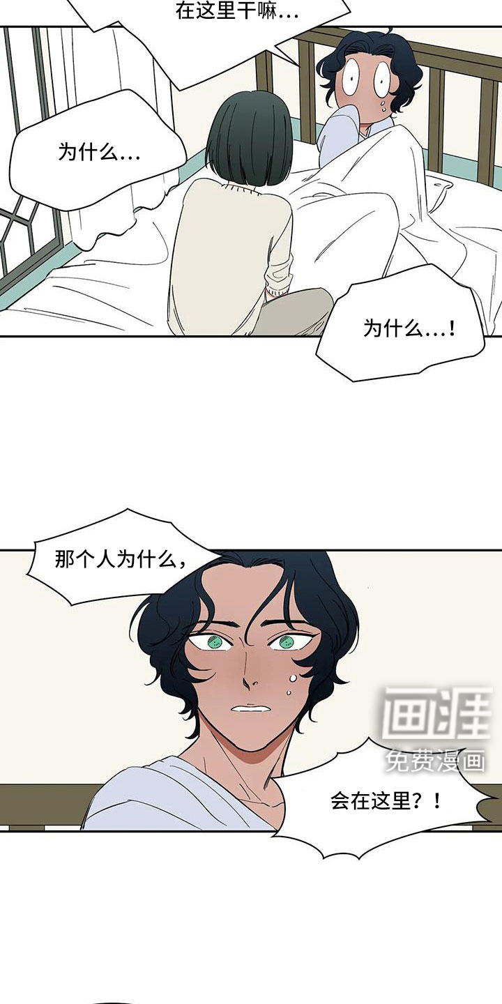 第100话13