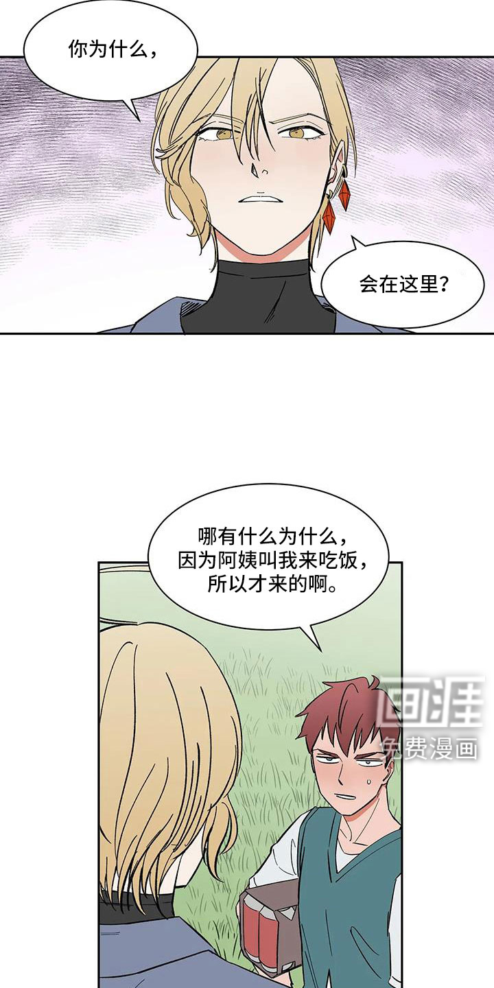 第100话14
