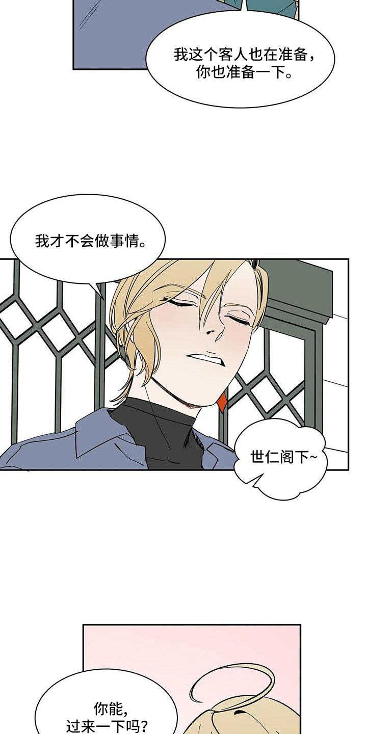 第100话15