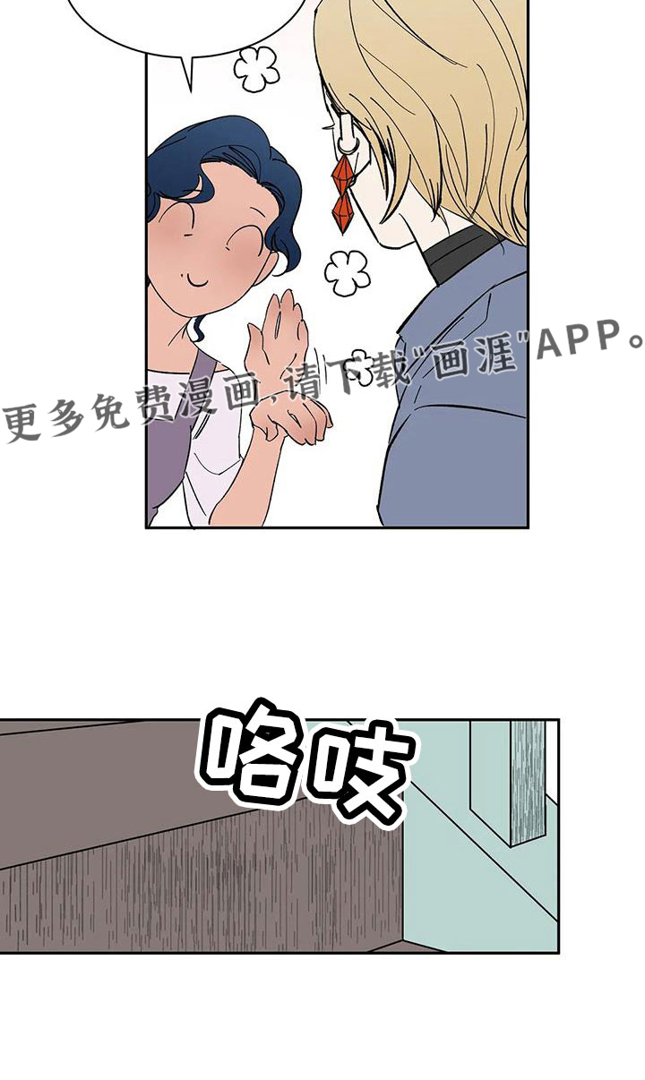 第100话16