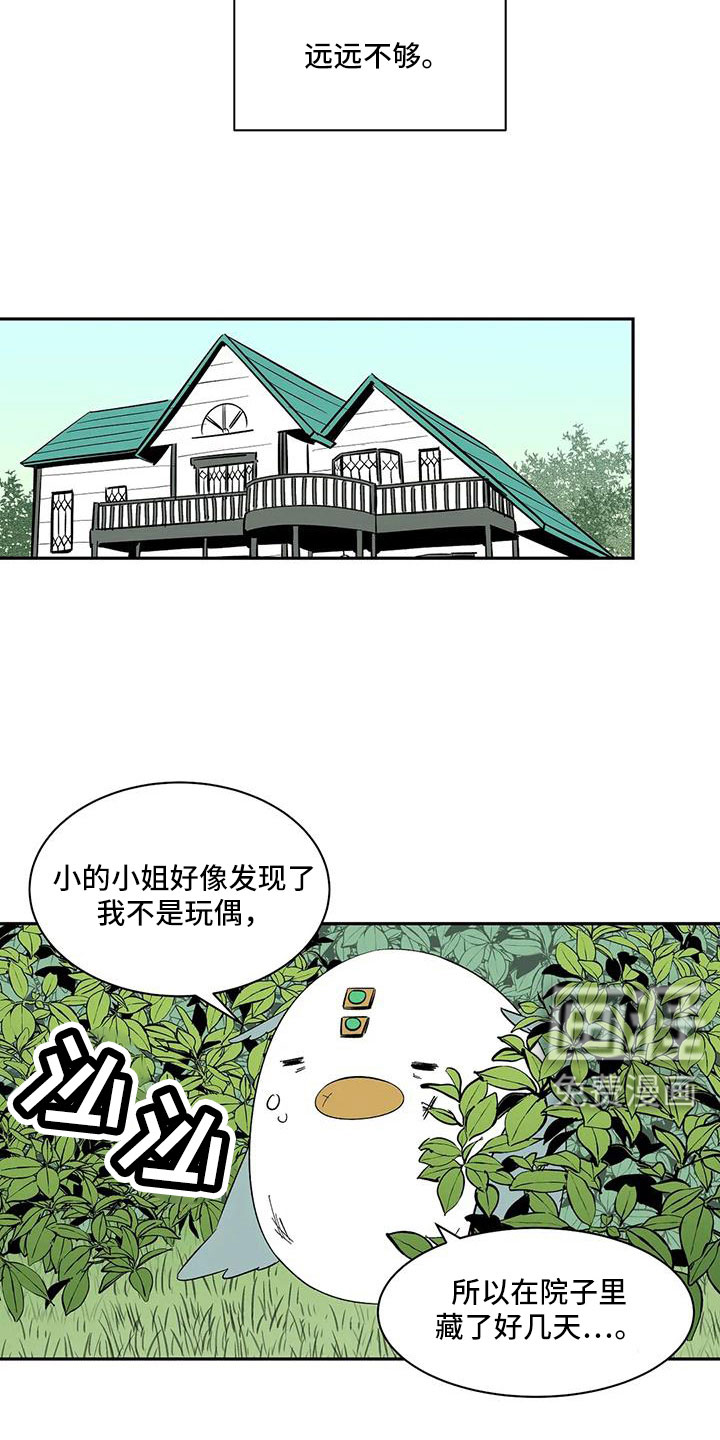 第100话2