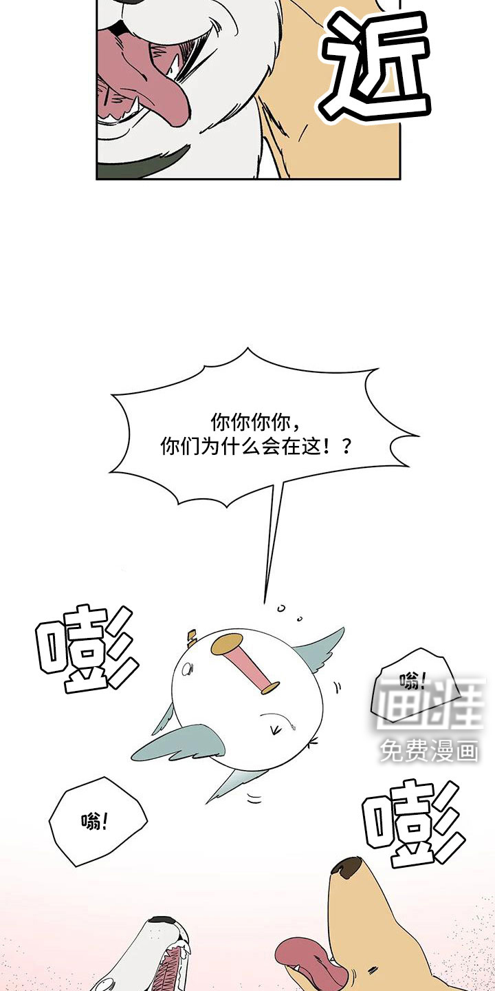 第100话4