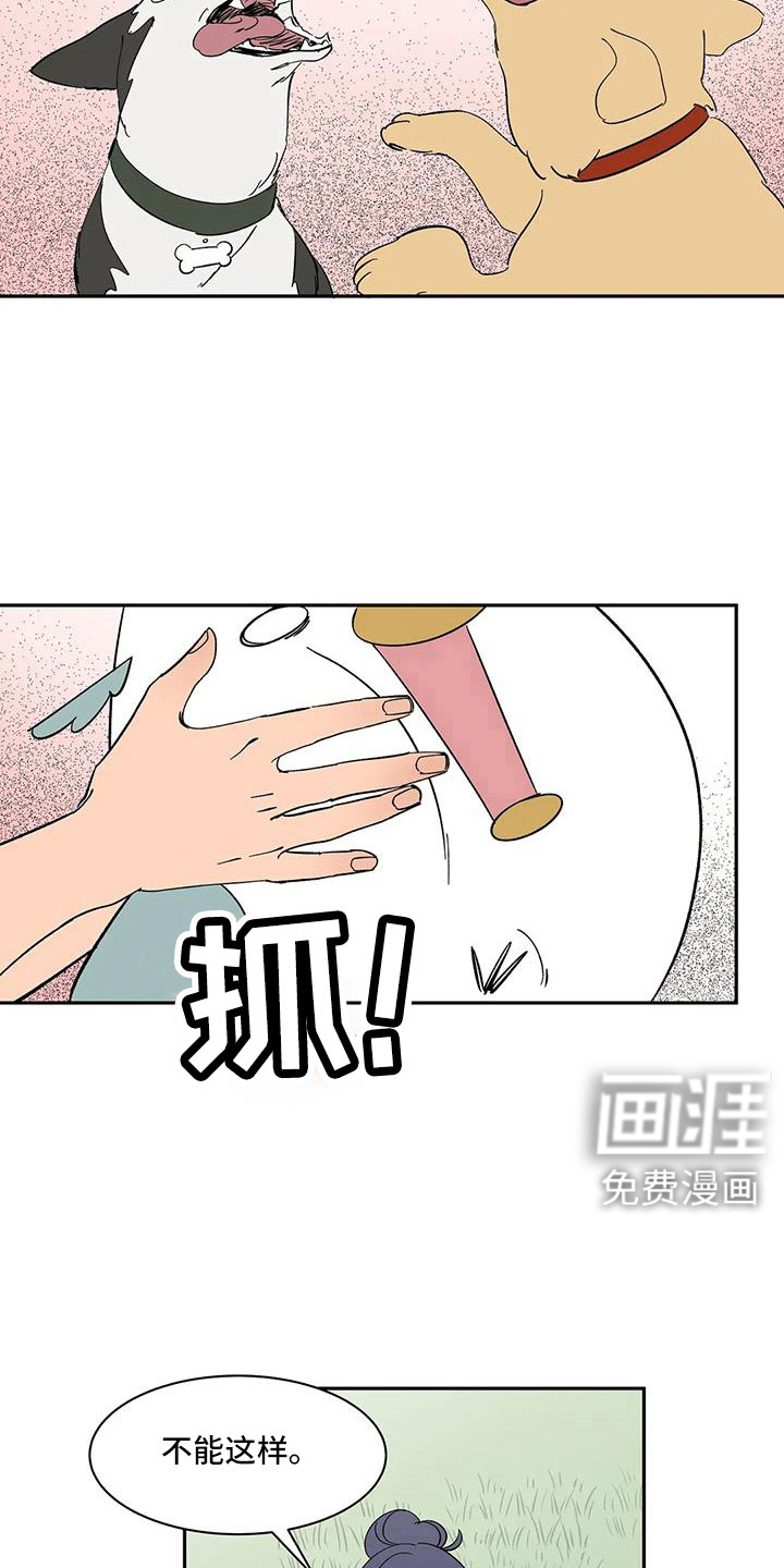 第100话5