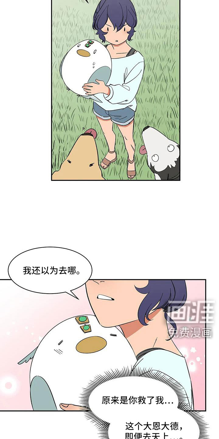 第100话6