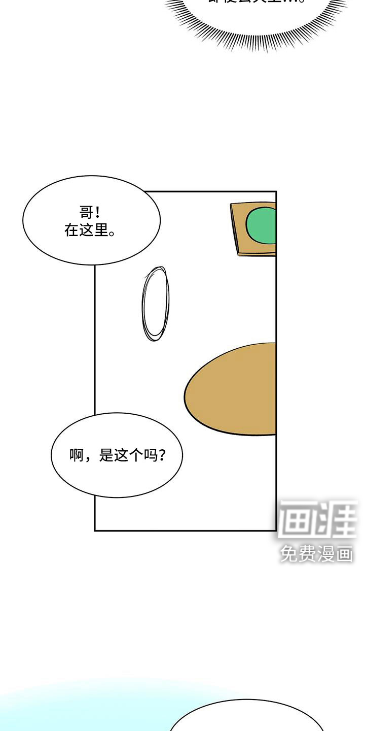 第100话7
