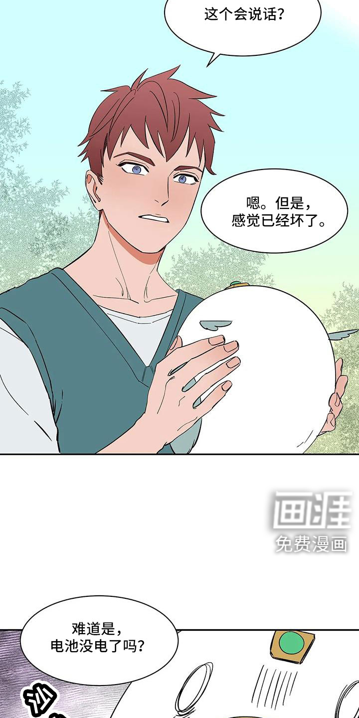 第100话8